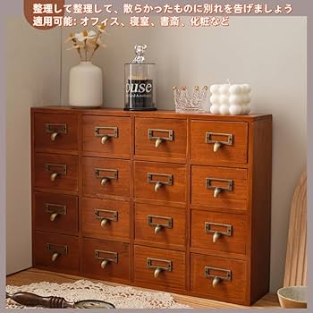 Amazon｜foke卓上収納ボックス 引き出し 小物収納 アンティーク